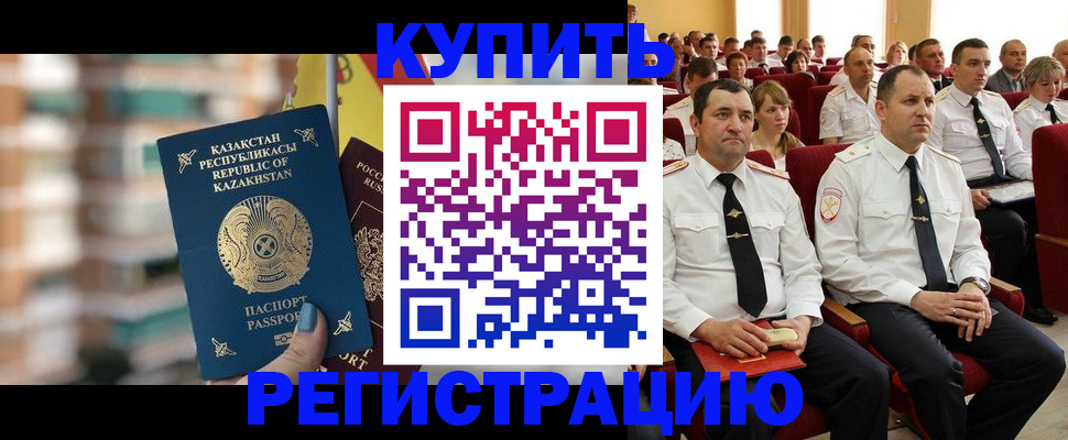 найти адрес прописки в Белово
